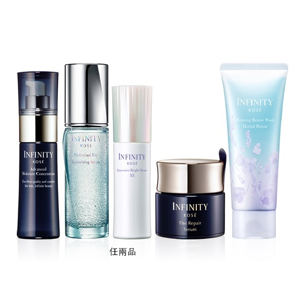 高絲無限肌緻明星精華組