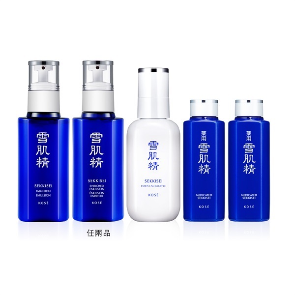 高絲雪肌精乳液超值組