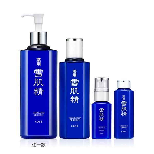 Maison Kose雪肌精經典組