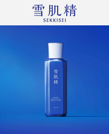 雪肌精 SEKKISEI